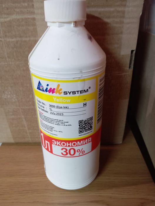 Чернила для принтера