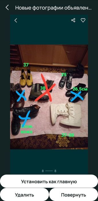 Ботинки женские.