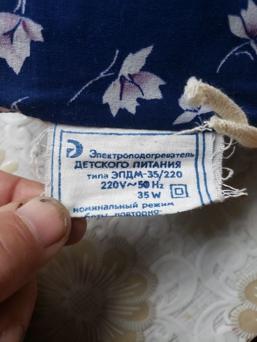 Електропідігрівач