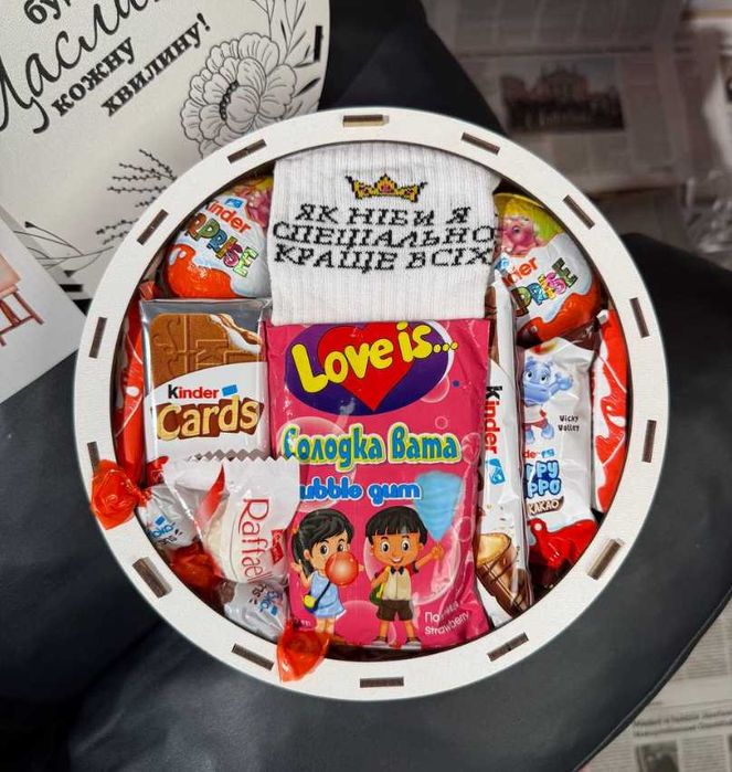 Солодкий подарунок, Подарунки для дітей, Сладкий подарок, киндер бокс