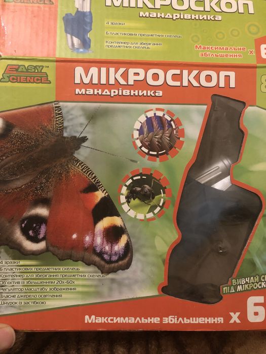 Настільни гра мікроскоп