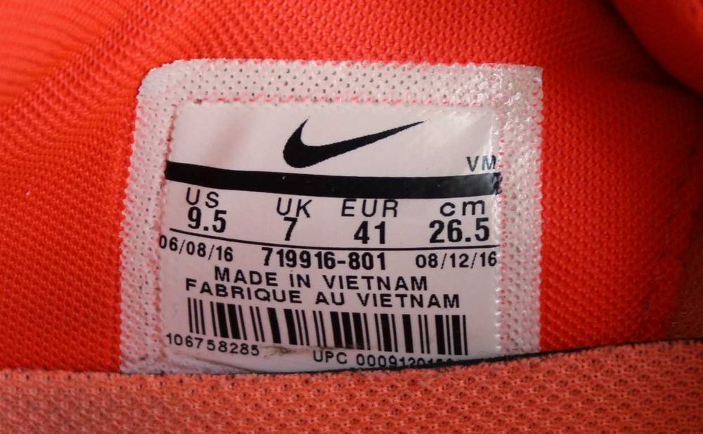 Кросівки Nike Air Max Sequent Оригінал 41-41.5р