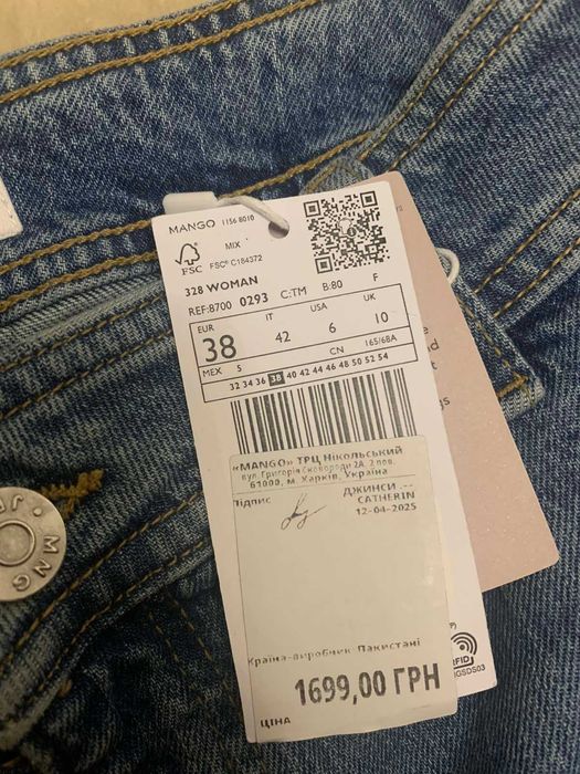 Джинсы - кюлоты новые