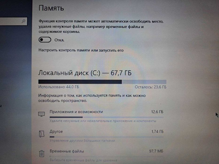 Ноутбук Asus X541SA
