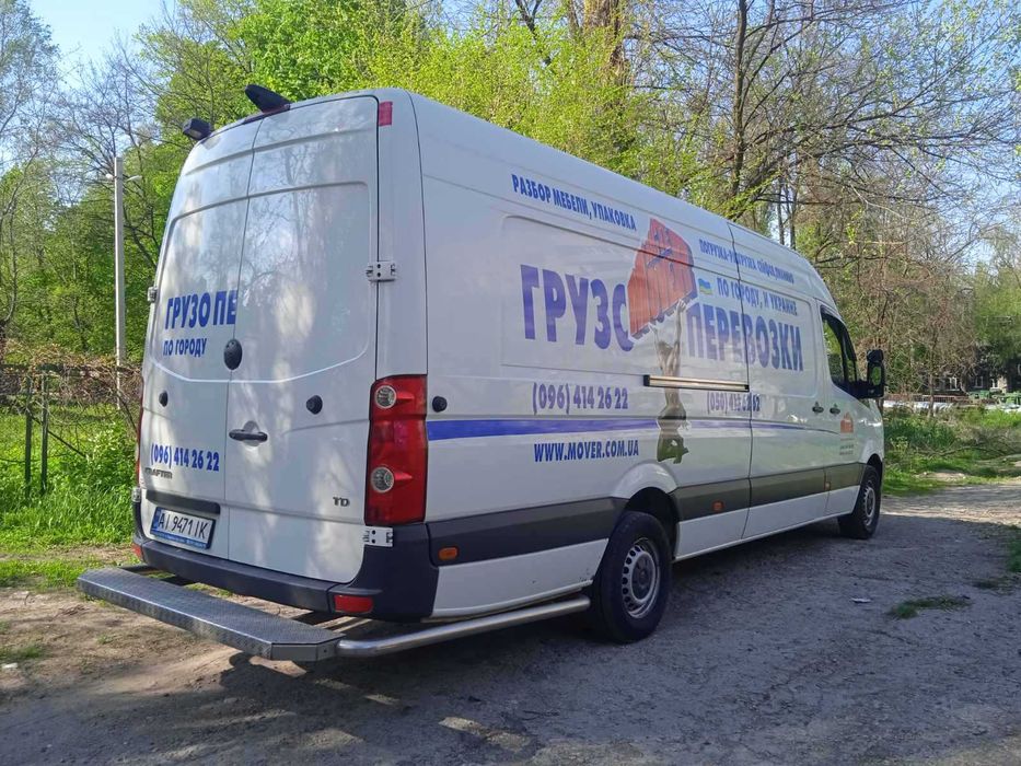 Спринтер+вантажники. Перевезення, переїзди. Швидка подача