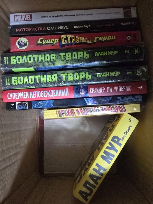 Комиксы Marvel Азбука, Камильфо