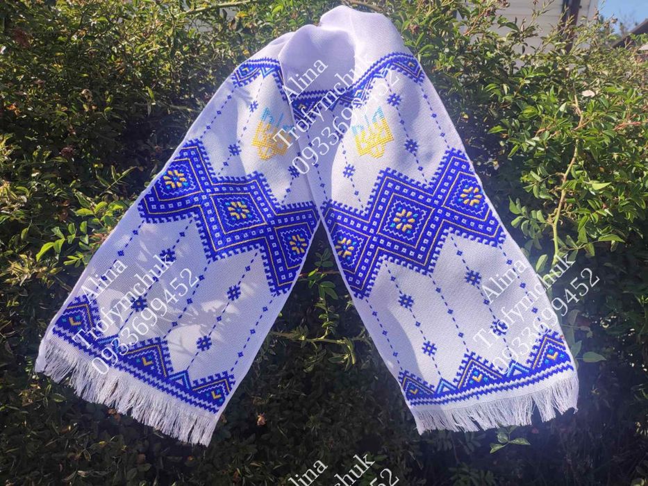 Патріотичний рушничок