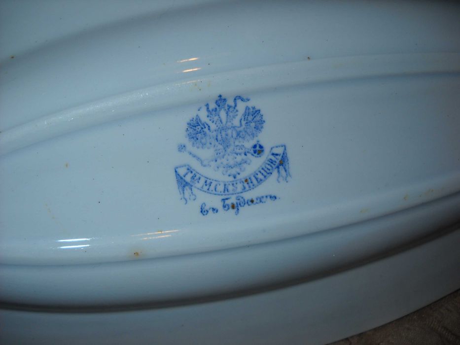 блюдо селедочница Кузнецов Буды