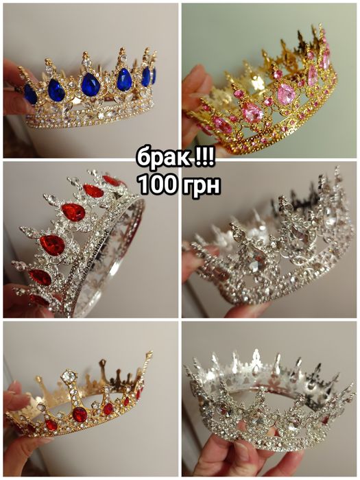 Металеві корони,діадеми.корони на торт.топери , глітер.опт та розніца