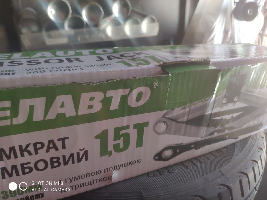 Продам домкрат на 1.5 новий
