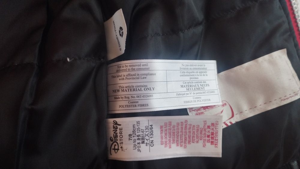 Куртка-бомбер Disney Cars "Блискавка Маккуїн" на хлопчика, ріст 128 см (7-8 років)