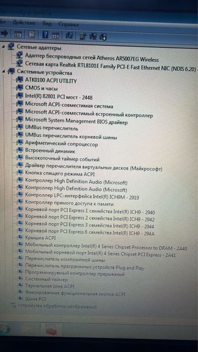 Ноутбук Packard Bell, рабочий