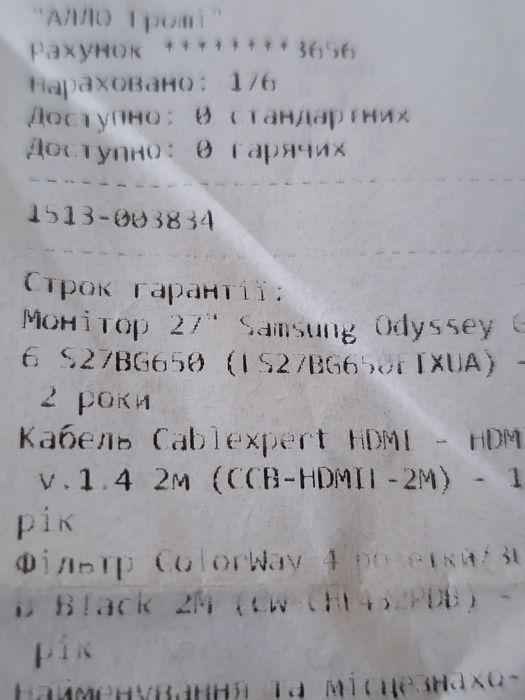 Монитор Samsung odyssey G6 27(LS27BG650EIXU)A