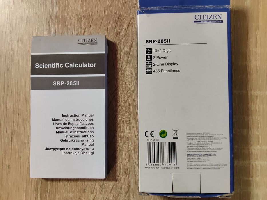 Калькулятор CITIZEN SRP-285II.