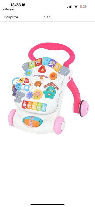 Дитяча каталка-ходунки з розвиваючим центром 2 в 1