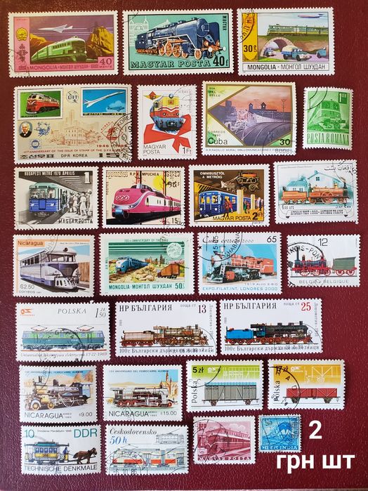 Марки почтовые транспорт, космос