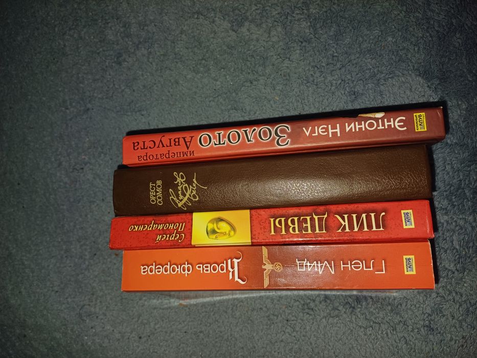 Книги література