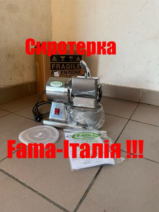 Сиротерка Fama FGM-113 Італія Професійна