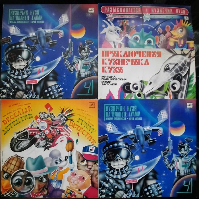 Винил  Классика 2. Сказки. Смотрите другие мои объявления.