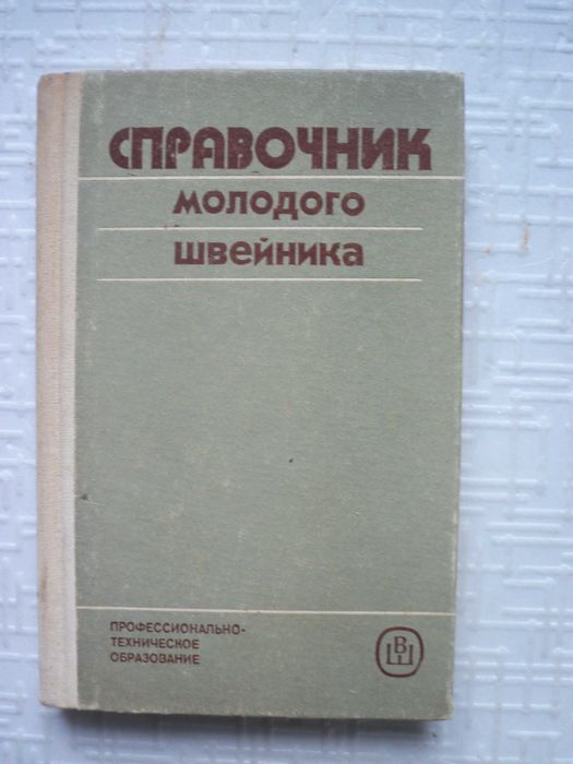 Качество тканей Кирюхин,  .