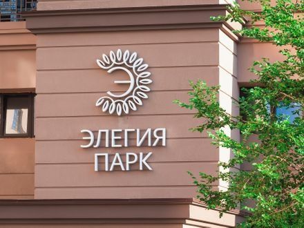 Продам місце в паркінгу ЖК Єлегія парк