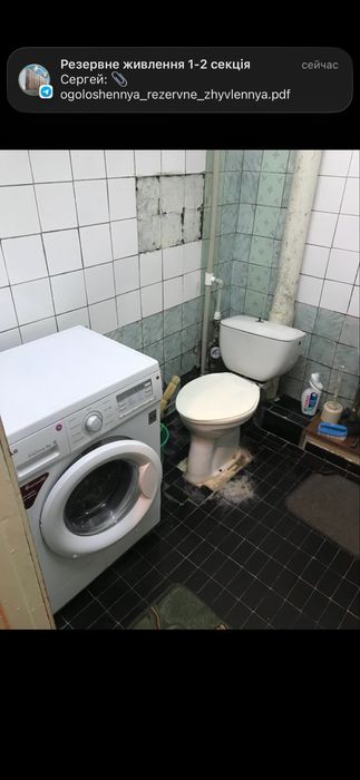 Оренда квартири