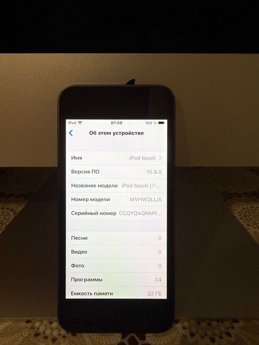 iPod touch (7 поколения)