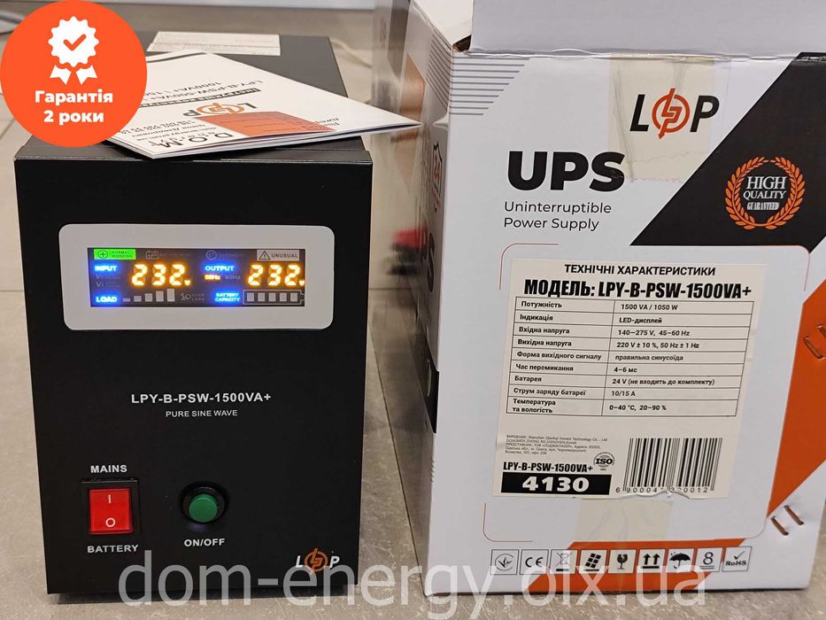 Источник бесперебойного питания LPY-B-PSW-1500VA ИБП бесперебойник ДБЖ