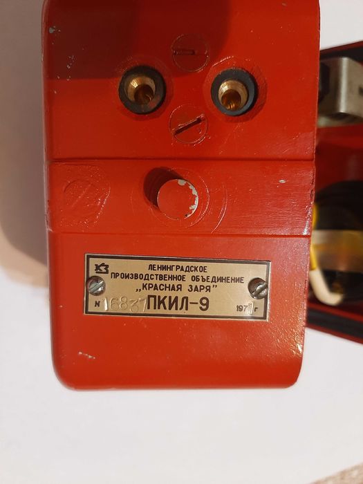 Сповіщувач ПКИЛ-9 пожежний ручний. Продам