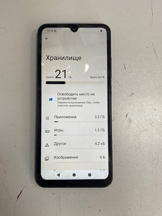 Redmi A5 3+3/64gb