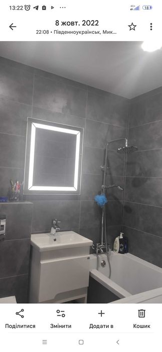 Продам приватизовану секцію!