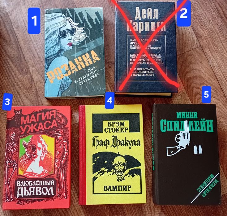 Книги.Книжки російською мовою.Різні жанри