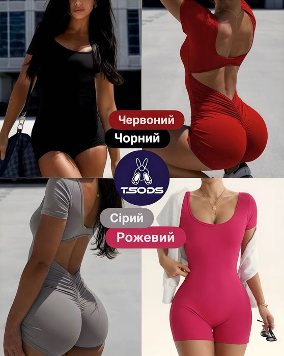 Комбінезон бразил чорний Комбез бразильська попа з відкритою спиною СМ