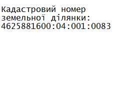 Продається цегл. будинок, с. Великополе, Львів. обл.,Яворівськ. р-н.