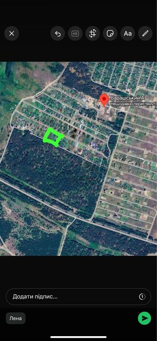 Земельна ділянка Вараш аеропорт