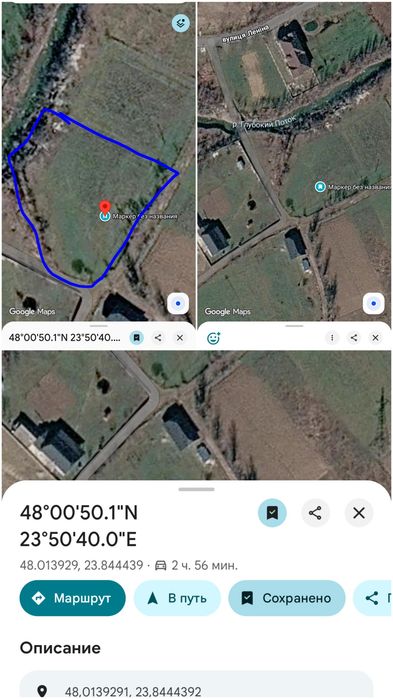 Продажа земли нижня апша