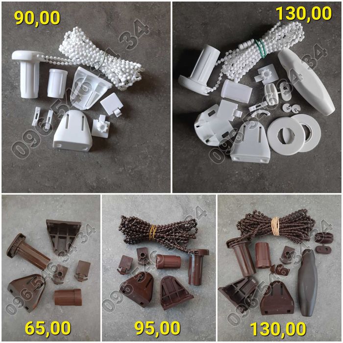 Механізми для тканевих ролет (комплект) Фурнітура рулонних штор