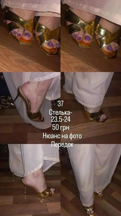 Продам босоножки