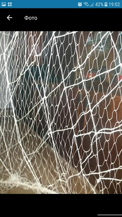 Сетка Советских времён