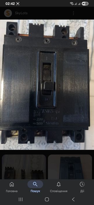 Заберу стару техніку