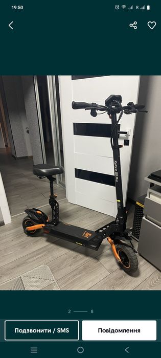 Kugoo kirin G2 pro