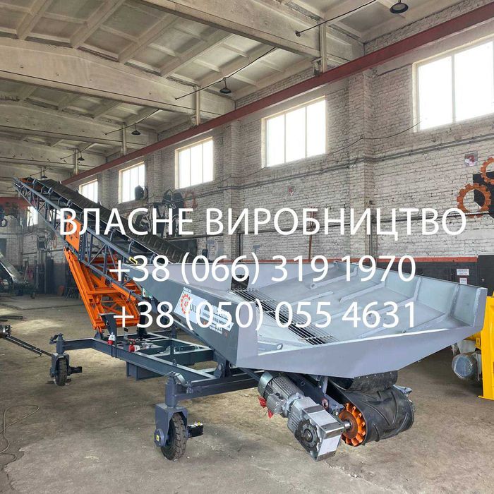 Розвантажувач зерновозів,ленточный конвейер, разгрузчик вагонов