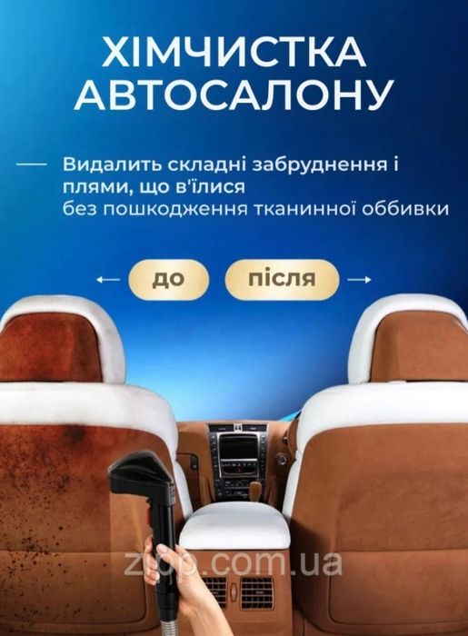 Оренда техніки для прибирання