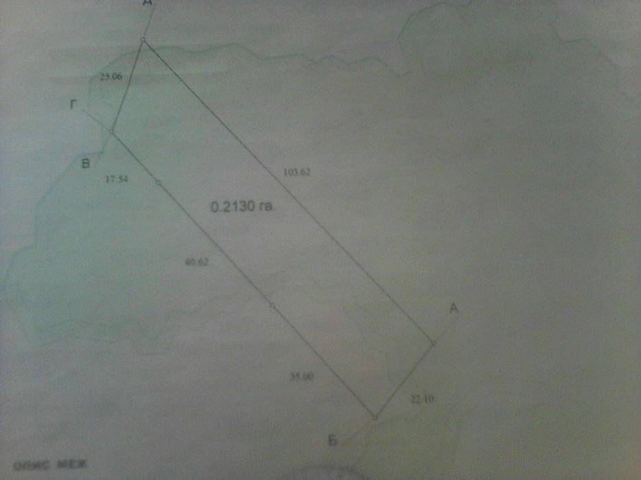 Продам земельный участок