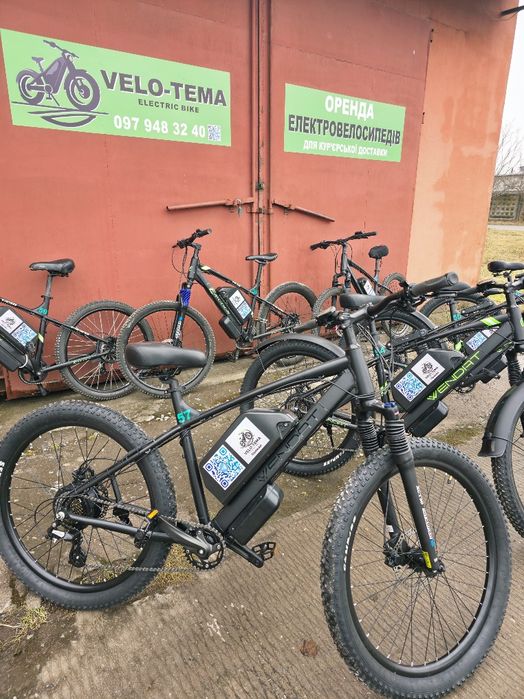 Оренда  електровелосипедів