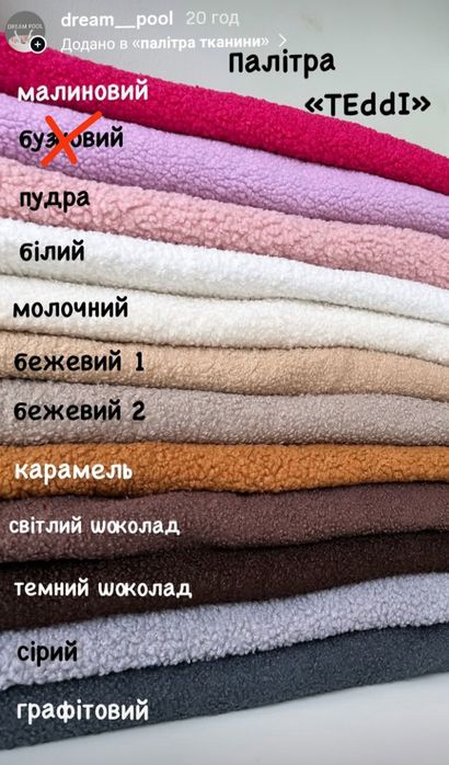 Сухий  басейн Тедді з кульками та без.D=100см.Бассейн с шариками Тедди