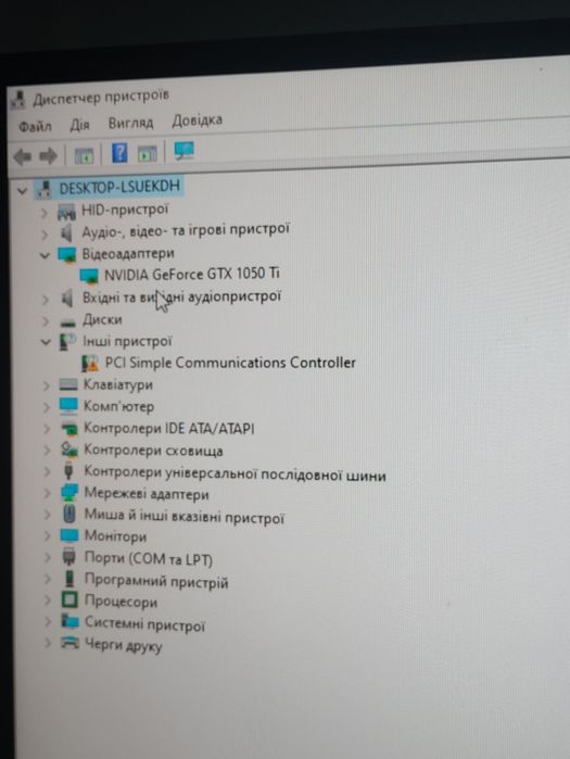 GTX 1050 ti  продам швидко