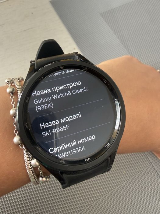 Смарт-годинник Samsung Galaxy Watch6 Classic 47mm Black