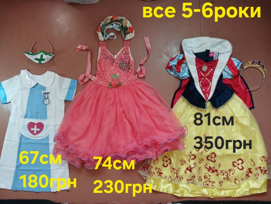 Карнавальна новорічна Сукня Плаття 5-6рок. Ельфійка. Вовчиця. Кішка