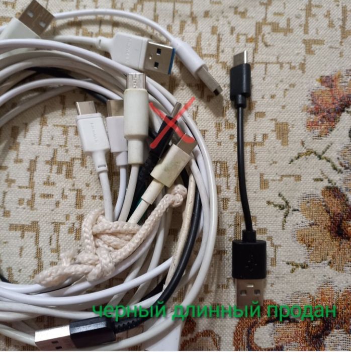 Адаптер питания зарядное устройство